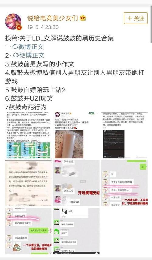 黑料索引,揭开网络谣言背后的真相