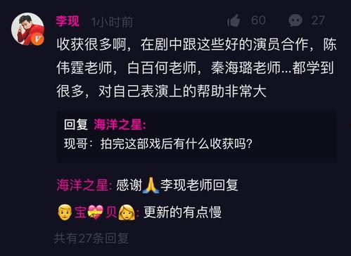 重生 首次独家爆料在线揭秘