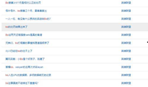 每日大赛 黑料视频免费网站入口 首次独家爆料在线揭秘,每日大赛独家爆料，黑料视频免费网站入口首次曝光